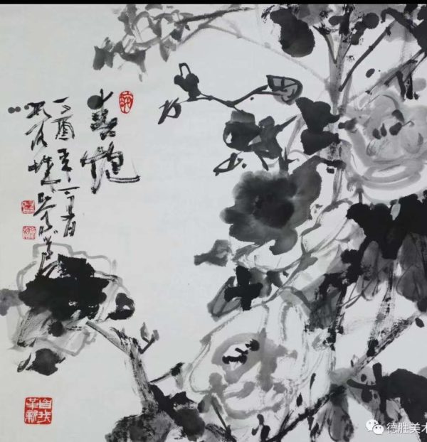 Tranh thủy mặc (ink and wash painting) của Họa sĩ Lư Tòng Đạo (artist)